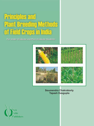 ﻿اصول و روش های اصلاح نباتات محصولات زراعی در هند