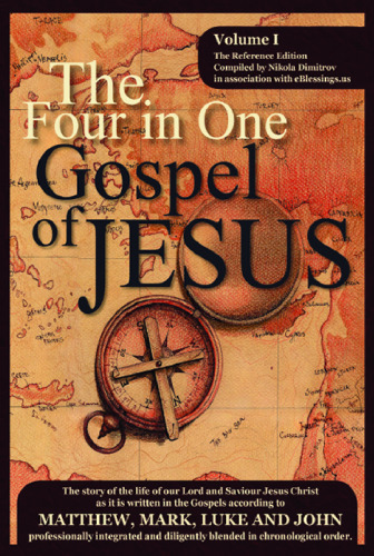 ﻿چهار در یک انجیل عیسی