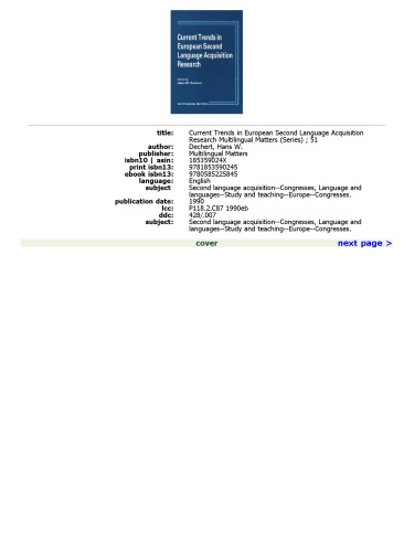 ﻿روندهای فعلی در تحقیقات کسب زبان دوم اروپایی