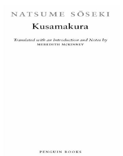 ﻿Kusamakura
