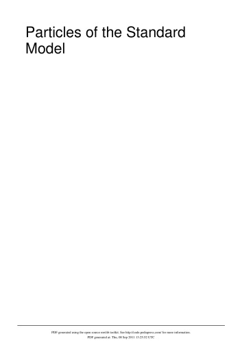 ﻿ذرات مدل استاندارد