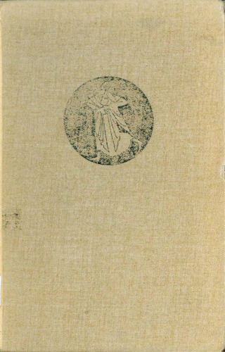 ﻿دیونیسوس: اسطوره و فرقه