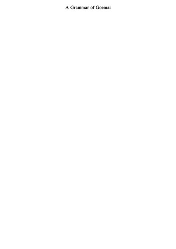 ﻿دستور زبان گویمایی