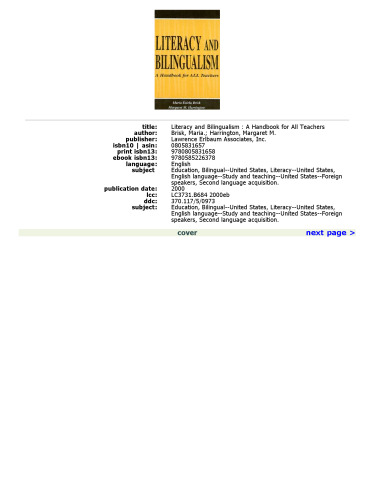 ﻿سواد و دوزبانگی: کتابی برای همه معلمان