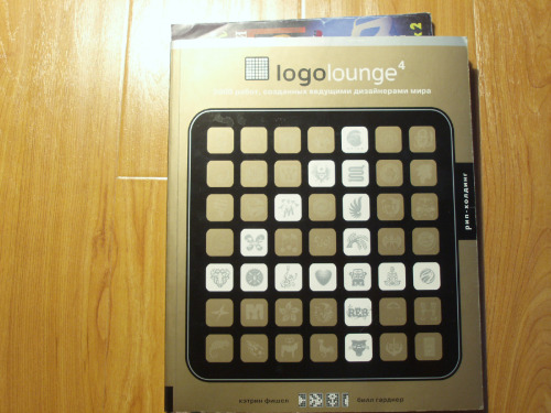 ﻿LogoLounge 4: 2000 هویت های بین المللی توسط طراحان پیشرو (نسخه 4)