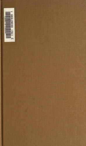 ﻿ماهیت هستی جلد. 2