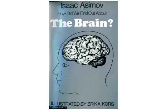 ﻿چگونه از مغز مطلع شدیم