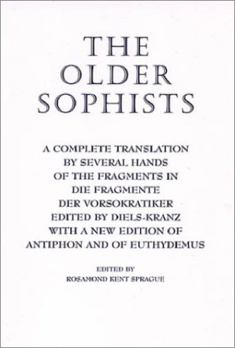 ﻿سوفسطائیان قدیمی