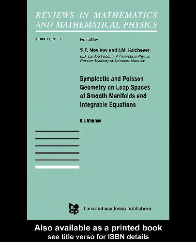 ﻿هندسه سمپلتیک و پواسون در فضاهای حلقه منیفولدهای صاف و معادلات انتگرال پذیر