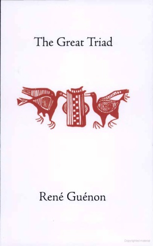 ﻿سه گانه بزرگ