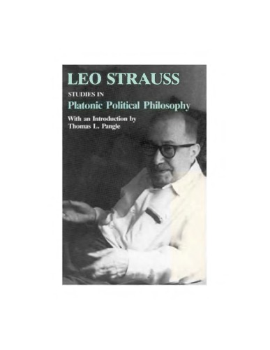 ﻿مطالعات فلسفه سیاسی افلاطونی