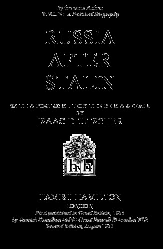 ﻿روسیه بعد از استالین