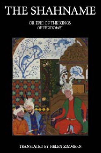 ﻿حماسه شاهان یا شاهنامه