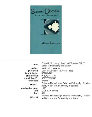 ﻿کشف علمی: منطق و سرهم بندی