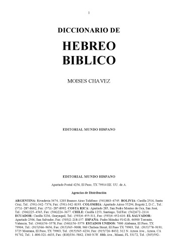 ﻿فرهنگ لغت عبری کتاب مقدس