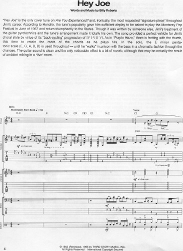 ﻿جیمی هندریکس - آیا شما با تجربه هستید