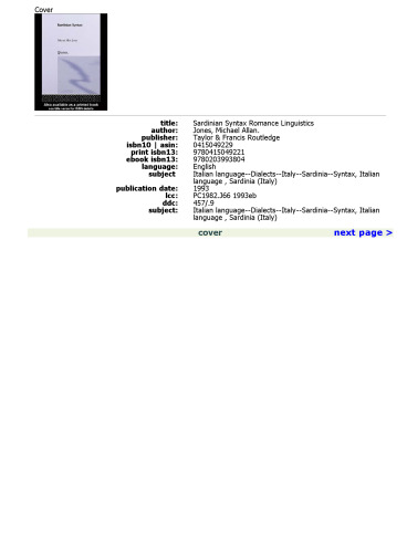 ﻿نحو ساردینی (زبانشناسی عاشقانه)