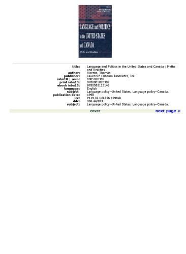 ﻿زبان و سیاست در ایالات متحده و کانادا: افسانه ها و واقعیت ها