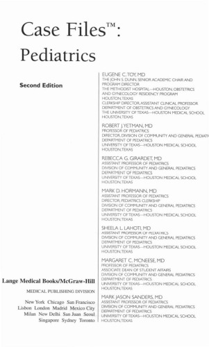 پرونده پرونده کودکان، نسخه دوم (فایل پرونده LANGE)