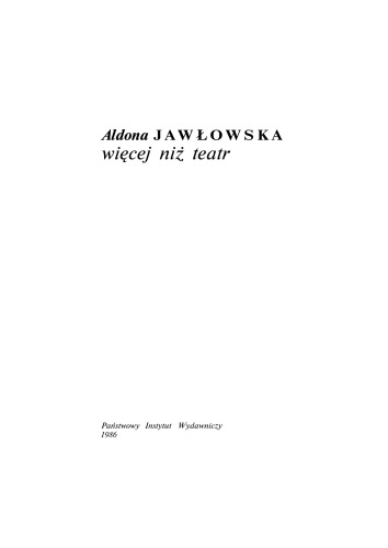 ﻿فراتر از یک تئاتر