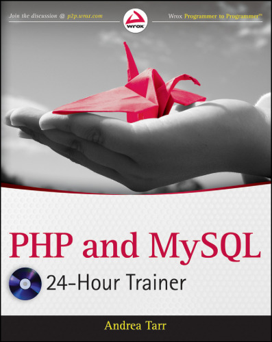 ﻿PHP و MySQL: مربی 24 ساعته