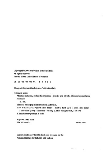﻿توهم مطلق، بودایی کامل: ظهور و سقوط یک بدعت چینی (کتابخانه ننازن)
