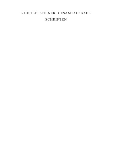 ﻿علوم غیبی در طرح کلی