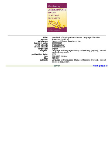 ﻿راهنمای آموزش زبان دوم در مقطع کارشناسی