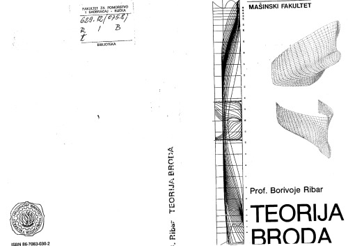 ﻿تئوری کشتی