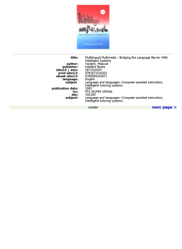 چند زبانه چند رسانه ای: برچیدن مانع زبان با سیستم های هوشمند