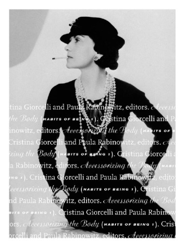 ﻿دستیابی به بدن: عادات من بودن