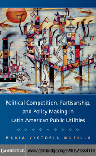 رقابت سیاسی ، حزب گرایی و سیاست گذاری در خدمات عمومی آمریکای لاتین