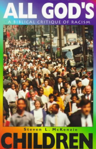 همه فرزندان خدا