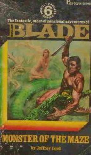 ﻿هیولای ماز