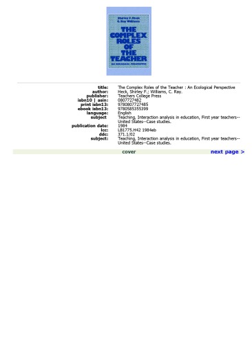 ﻿نقش های پیچیده معلم: دیدگاه زیست محیطی