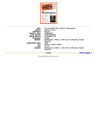 ﻿راهنمای کامل احمق برای شکسپیر (راهنماهای کامل احمق)