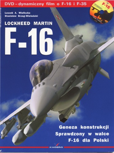 ﻿F-16 لاکهید مارتین