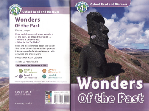 ﻿عجایب گذشته