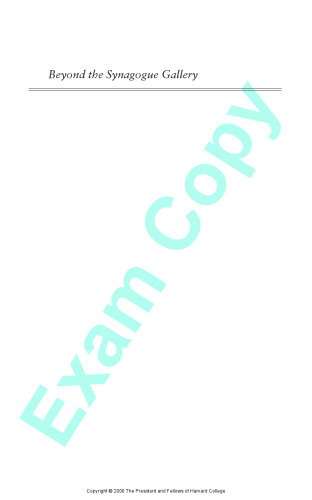 ﻿فراتر از گالری کنیسه: یافتن مکانی برای زنان در یهودیت آمریکا (مطالعات جنسیتی مذهبی)