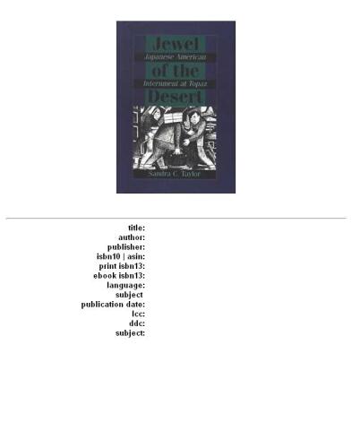 ﻿جواهر صحرا: توقیف ژاپنی آمریکایی در توپاز