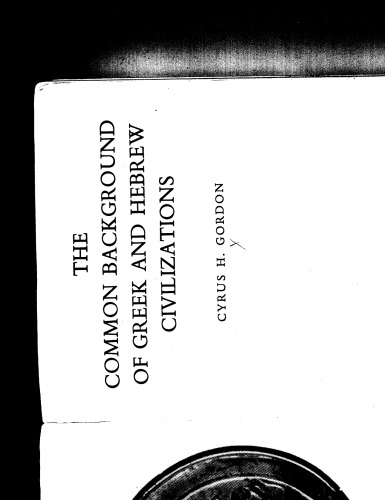 پیشینه مشترک تمدنهای یونانی و عبری