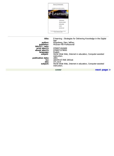 یادگیری الکترونیکی: استراتژی برای تحقق دانش در عصر دیجیتال