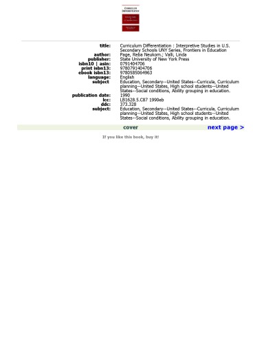 ﻿تمایز برنامه درسی: مطالعات تفسیری در مدارس متوسطه ایالات متحده