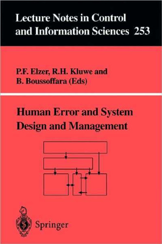 ﻿خطای انسانی و طراحی و مدیریت سیستم