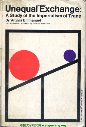 تبادل نابرابر: بررسی امپریالیسم تجارت