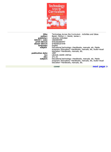 فناوری در سراسر برنامه درسی: فعالیت ها و ایده ها