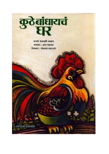 ﻿خانه بوندی کجاست؟