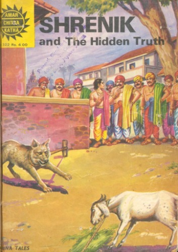 شری نیک (کمیک های آمار چیترا کاتا)