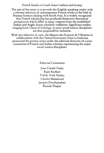 ﻿هندوئیسم: انسان شناسی یک تمدن