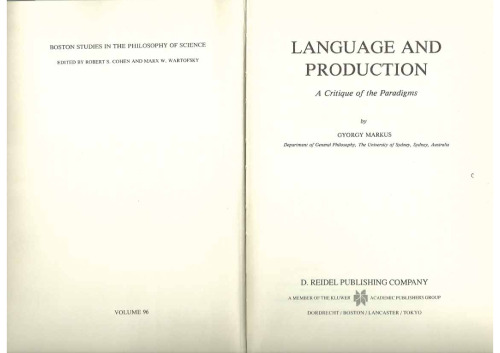 ﻿زبان و تولید: نقد پارادایم ها